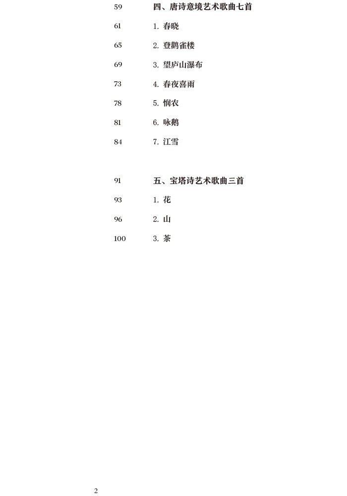 目录-2.jpg