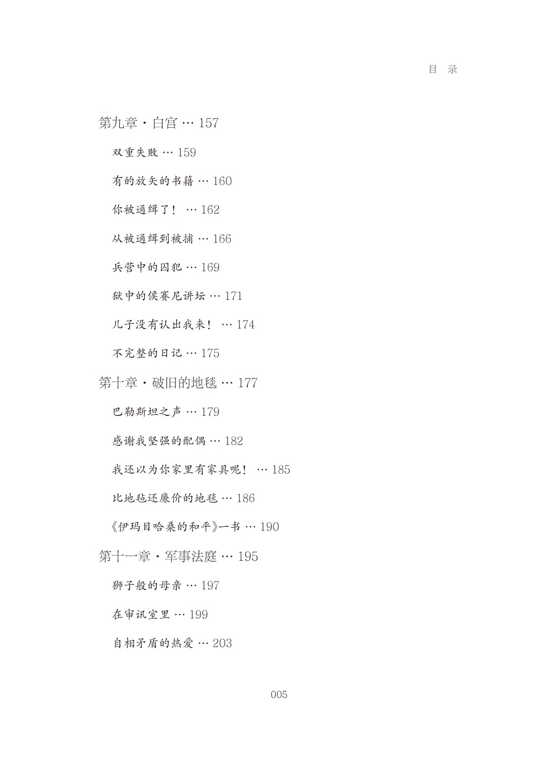 化作红宝石的心血（5.27）-15.jpg