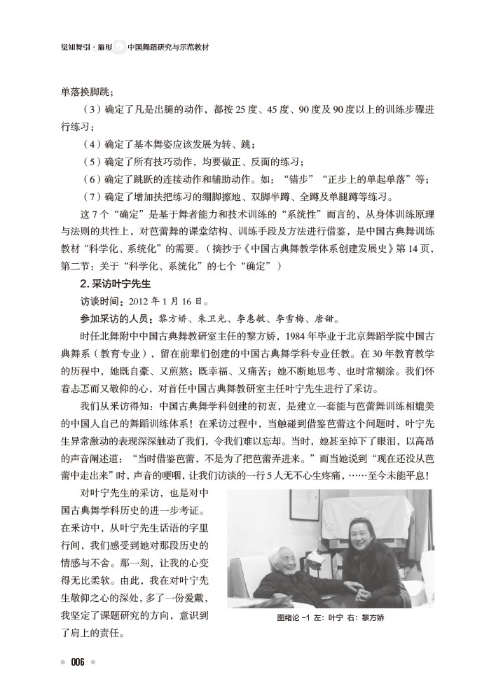 试读页-4.jpg