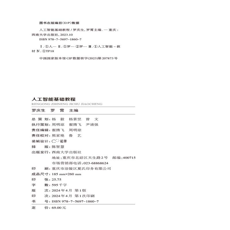 版权.jpg