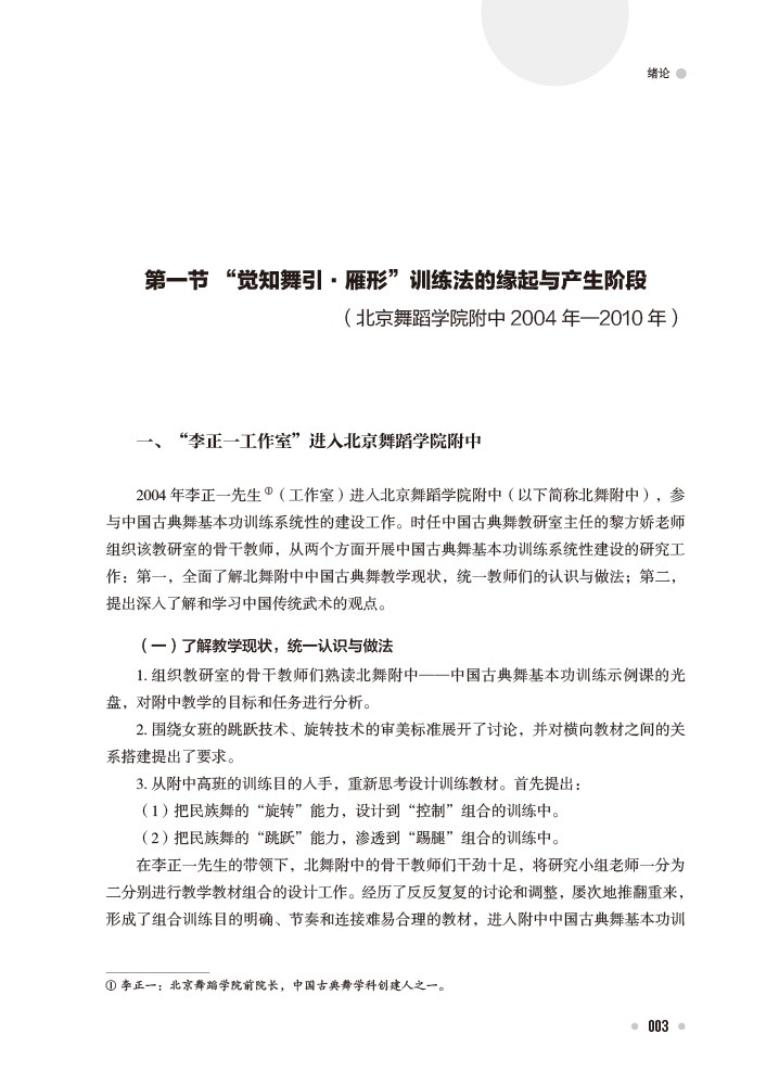 试读页-1.jpg