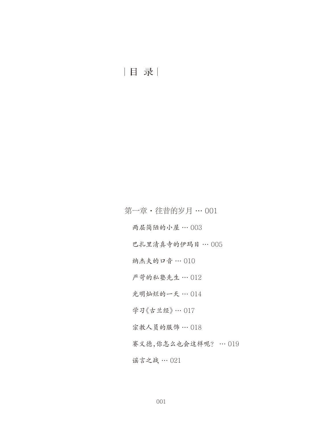 化作红宝石的心血（5.27）-11.jpg